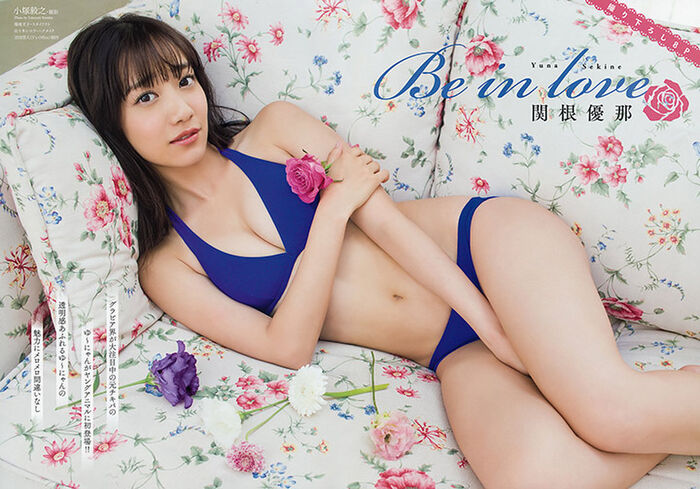 Yuna Sekine (關根優那 全力進軍寫真界 29th image