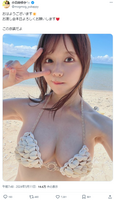 [Image] "Kasumi Arimura of F cup" Mr./Ms. fans are !!very excited about Yuka Kohinata's exciting swimsuit appearance in a seashell bikini wwwwwwww