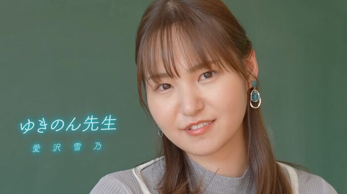 - Treasure's sensual plump gravure, astonishing limit exposure wwwwwwwww Yukino Aizawa, F cup empty-handed barrage with the latest image DVD!! Video image summary of the new 'Yukinon Sensei'! 58th image