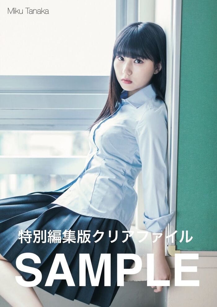 Miku Tanaka 田中美久, ENTAME 2019.05 (月刊entertainment 2019年5月號) 10th image