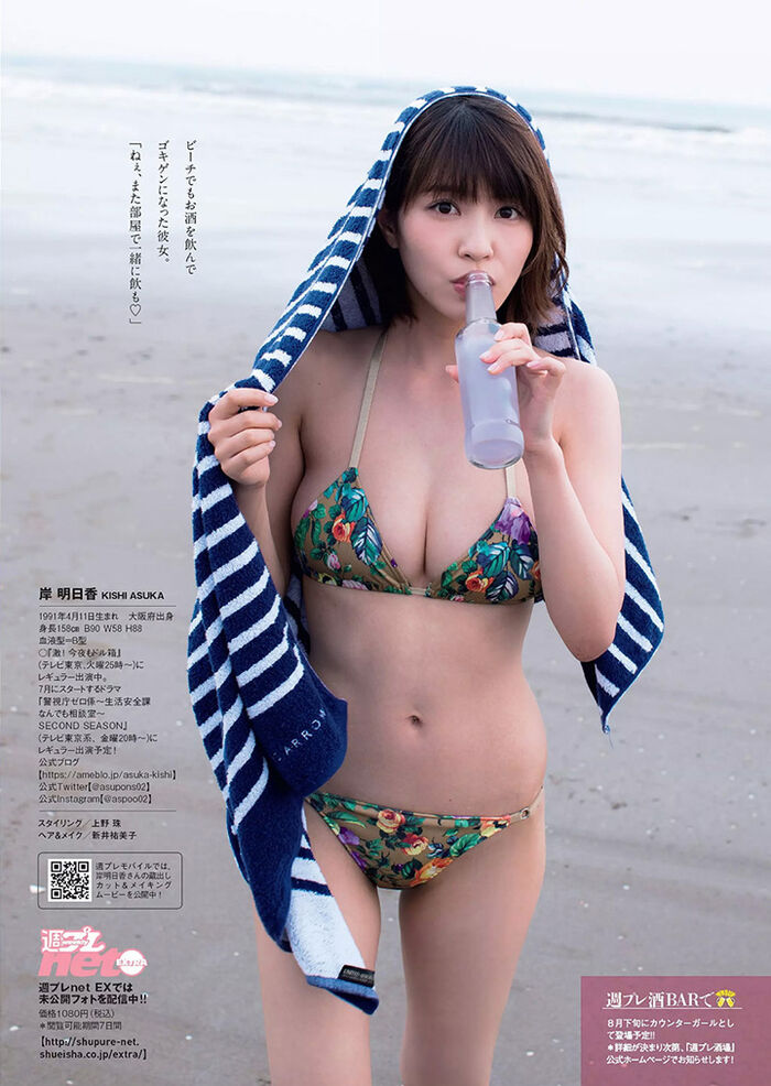 September 5, 2017 [寫真] Healing Young Wife Asuka Kishi Zenriki Exhibition Shadow Vision Eruption G 奶恐怕漸收起 (24P) 16th image