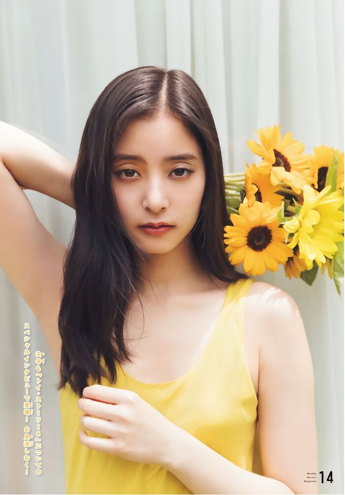 Yuko Araki 新木優子, Shonen Magazine 2019 No.30 (少年雑誌 2019年30號) 16th image