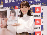 飯豐萬理江慶祝20歲寫真集首度挑戰內衣泳裝性感 (24P)