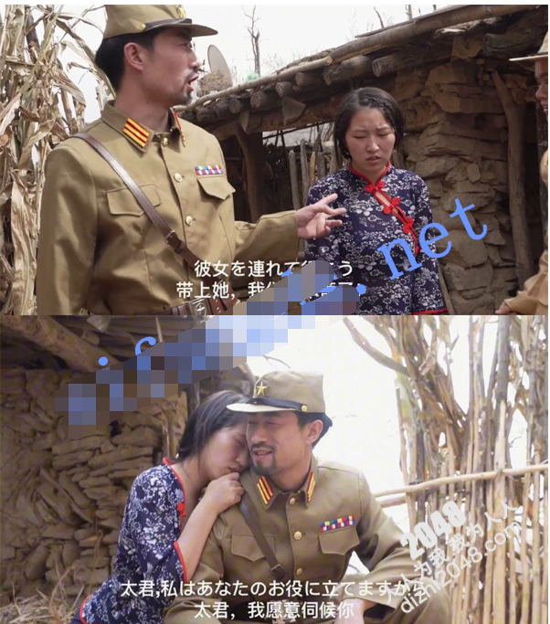 [Image] China's AV crosses the line wwwwwwwwwwwwwwwwwww 2th image