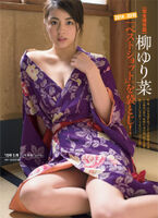 2018年3月20日 【寫真】柳百合菜4年來精選照合集盡顯髮型對性感魅力影響 (24P,片)