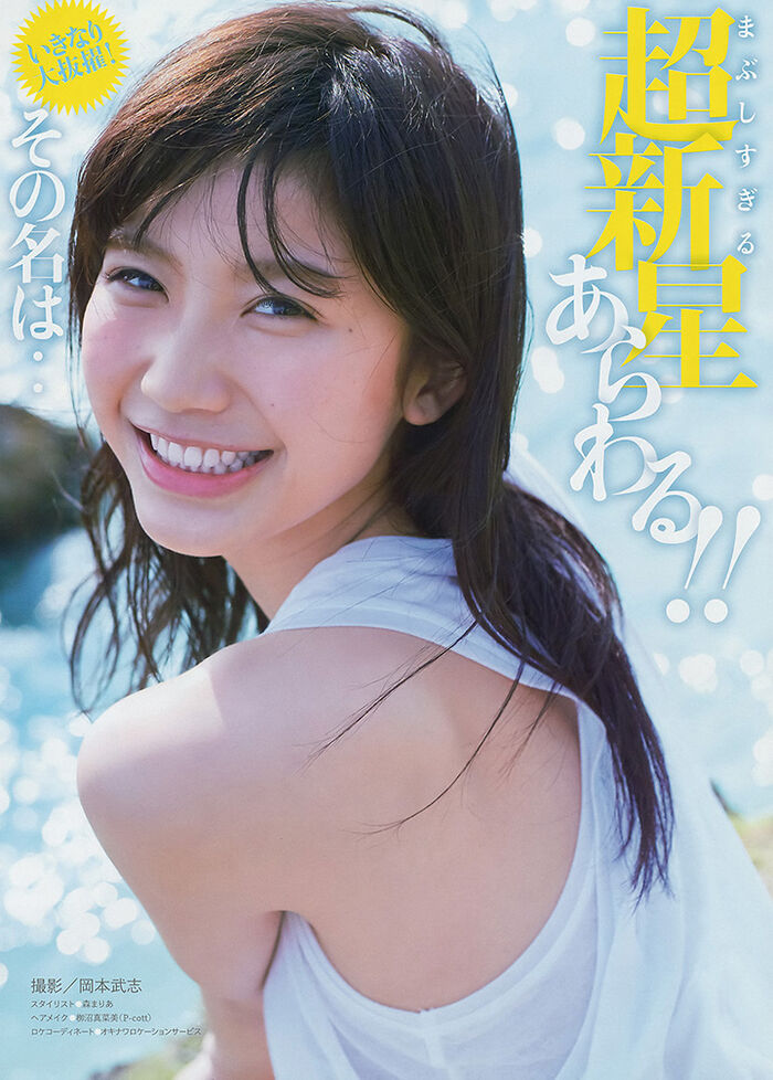 April 25, 2017 [寫真] 神級新人小倉優香以8頭身G 奶纖waist 被譽為真人版峰Fujiko (22P,片) 2th image