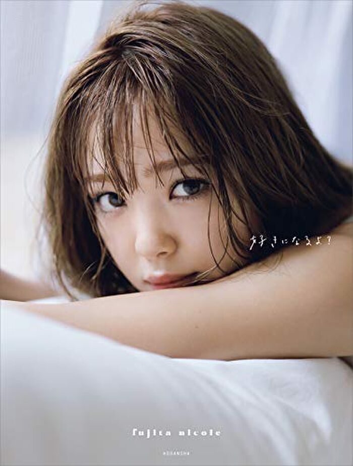 'I didn't plan to take it off' Nicole Fujita Mr./Ms. the image of the swimsuit shoot is too naughty wwwwwwww Fans are very excited about the back of the bikini cover of the magazine 'ViVi!! 22th image