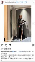 【Good news】Mr./Ms. Minase shows off her legs in clothes with deep slitswwwwwww