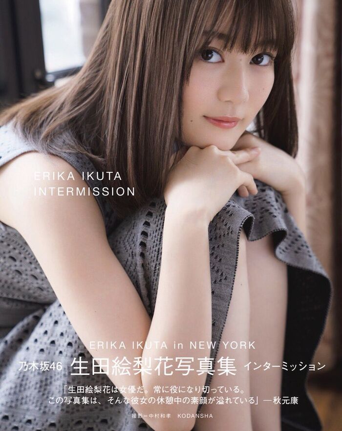 櫻花妹curve傲人 臉蛋也很甜 還有音樂方面的專長~生田繪梨花 10th image