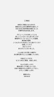 Kanon Kanade, a popular AV actress who looks exactly like Kanna Hashimoto, who returned after taking a leave of absence for a year, will completely retire if she doesn't return to the AV industry no matter what ...