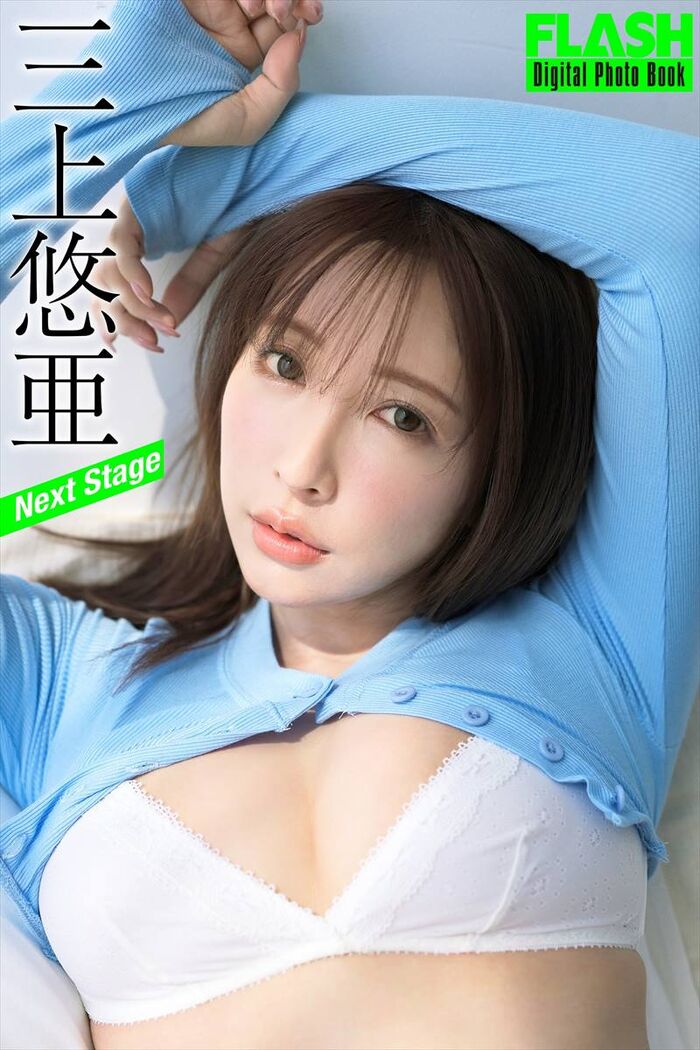 Mikami Yua 7th image