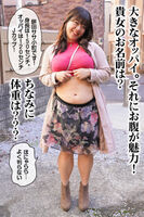 [Sad news] AV actress Mr./Ms. is announced to weigh 83.8 kg in public body measurements!