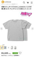 Hatsune Miku's T-shirt, 6,600 yen (tax included) wwwwwwwwww