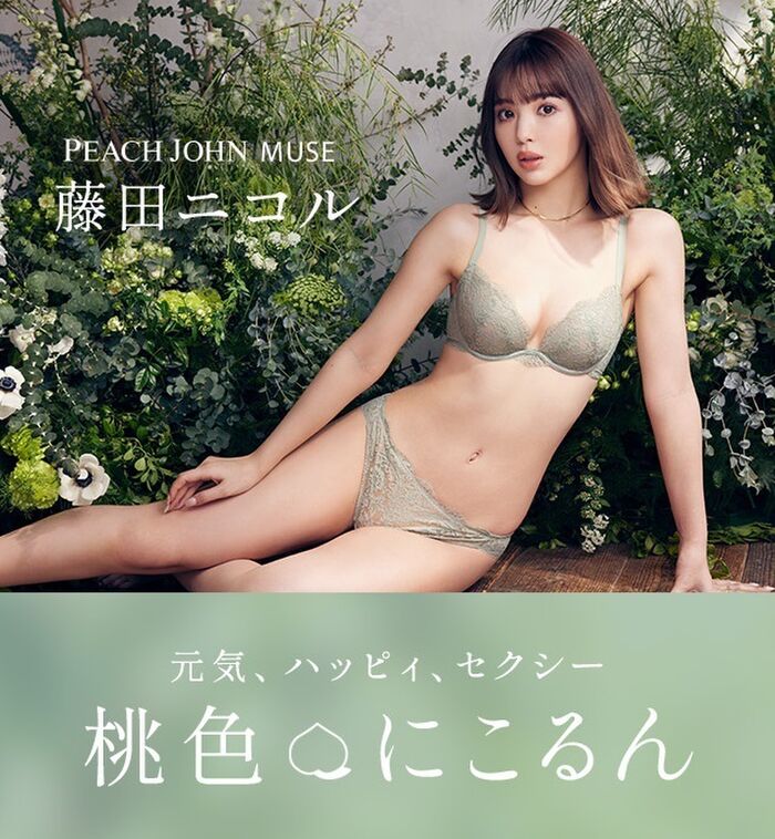 【Image】Mr./Ms. Fujita talks about being too naughty in a high-leg swimsuit wwwwwwwww 17th image