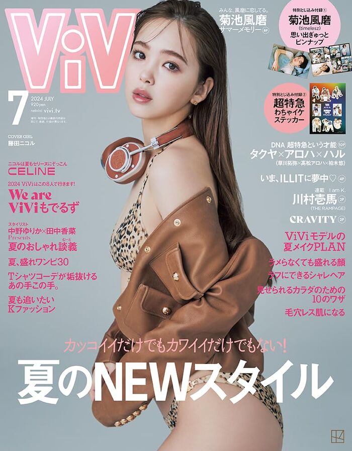 【Image】Mr./Ms. Fujita talks about being too naughty in a high-leg swimsuit wwwwwwwww 9th image