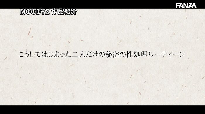 透美かなた 恋人がいる同級生と放課後中出し 24th image