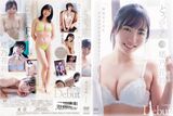 An active female college student with F-cup beautiful breasts, Gradle Tonohana Suzu, showing her underwear full of innocence in her Imebi debut ww