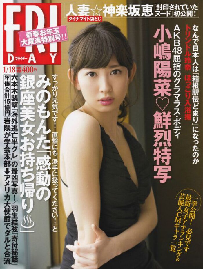 PreviousAKB48 core member - Hina Kojima 22th image