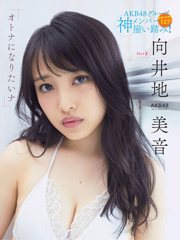 Mukai Jimion 甜美idol charm 值爆表 網友:戀愛了 12th image