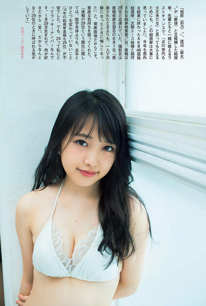 Mukai Jimion 甜美idol charm 值爆表 網友:戀愛了 25th image