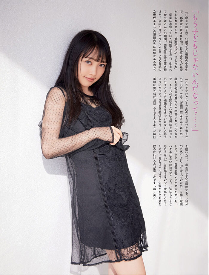Mukai Jimion 甜美idol charm 值爆表 網友:戀愛了 9th image