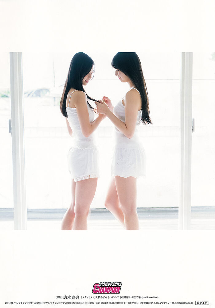 September 17, 2018 [寫真] Maria Makino, Reon Inoue, Hayayasu Family, Miku, Emperor Tile, Kiyo Jun, 黑, Nao髫, Sexual Sensation Competition (36P, Kata) 21th image