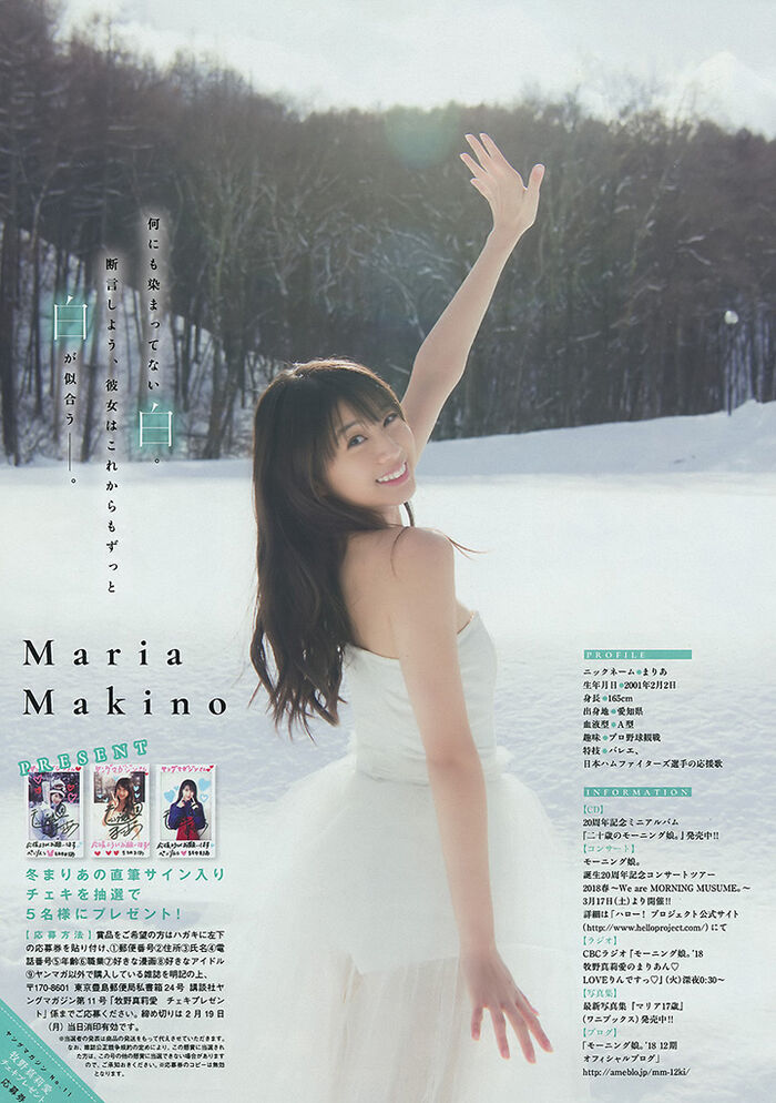 September 17, 2018 [寫真] Maria Makino, Reon Inoue, Hayayasu Family, Miku, Emperor Tile, Kiyo Jun, 黑, Nao髫, Sexual Sensation Competition (36P, Kata) 37th image