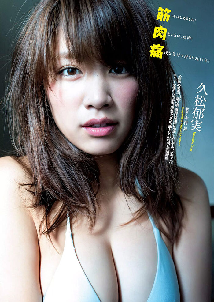 January 11, 2017 [寫真] F 奶久松郁實趁 Direction Film Shadow 上畫及主持旅遊節目爭取曝光 (20P) 18th image