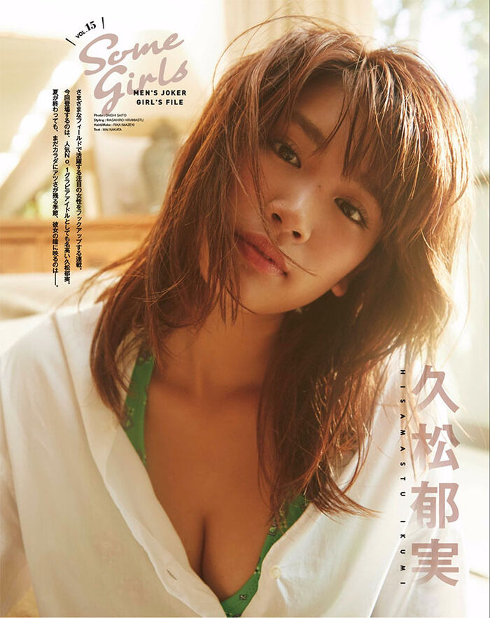 January 11, 2017 [寫真] F 奶久松郁實趁 Direction Film Shadow 上畫及主持旅遊節目爭取曝光 (20P) 4th image