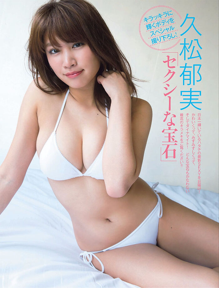 January 11, 2017 [寫真] F 奶久松郁實趁 Direction Film Shadow 上畫及主持旅遊節目爭取曝光 (20P) 9th image