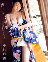 June 16, 2016 [寫真] 《對不起青春! 》Maturity Sexual Feeling