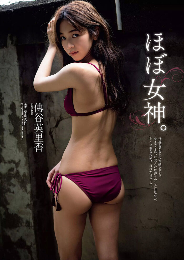 Erika Tsumiya 'Weekly PLAYBOY' 迷人22吋纖waist 13th image