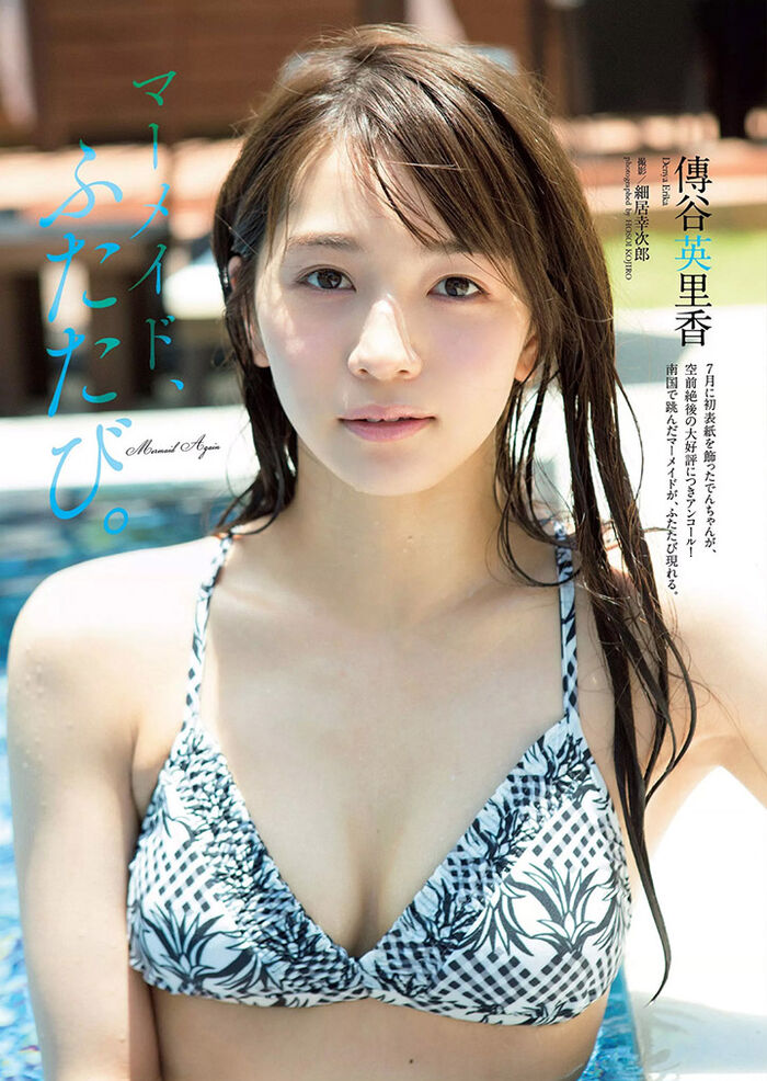 Erika Tsumiya 'Weekly PLAYBOY' 迷人22吋纖waist 31th image