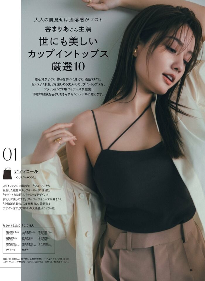 Maria Tani 43 swimsuit images including the latest gravure (2) 2th image