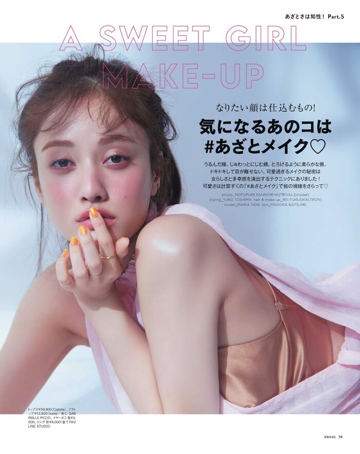 Maria Tani 43 swimsuit images including the latest gravure (2) 23th image