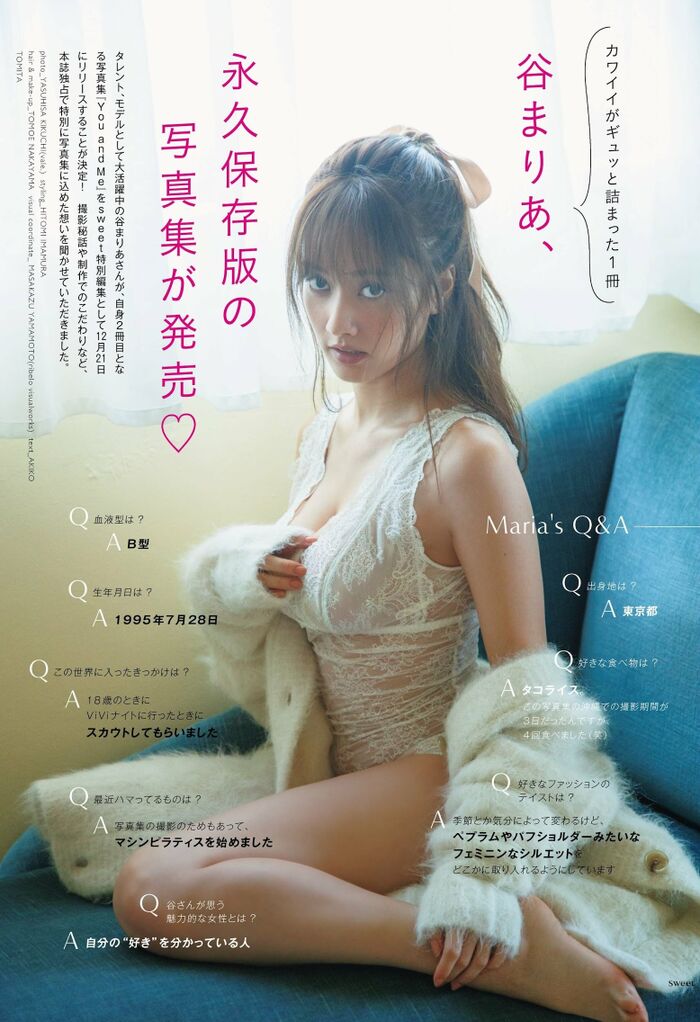 Maria Tani 43 swimsuit images including the latest gravure (2) 26th image