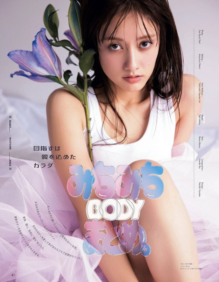 Maria Tani 43 swimsuit images including the latest gravure (2) 38th image