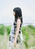 上村里菜 團內大姊姊的存在 住在千葉縣的美顏妖精!