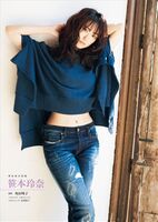 Rena Sasamoto 有著精湛演的stage drama 女星 修長美腿令人稱羨!