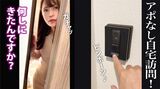 美人OLがアポ無しエッチに戸惑うAV