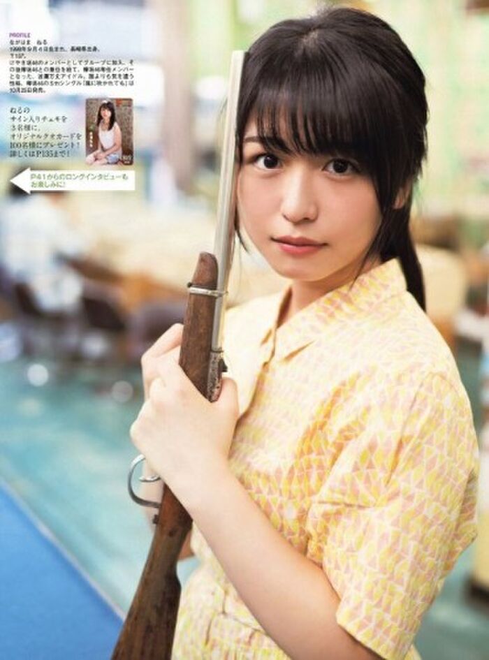 '2017 High School Graduation' That Place I Spent With You Neru Nagahama (Keyakizaka 46 / Keyakizaka 46) Part 1 2th image