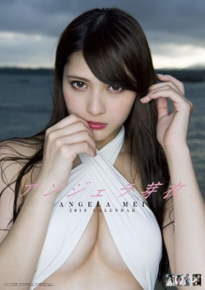 Angela Mei 25th image