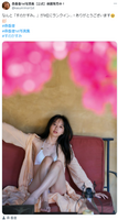 【画像】森香澄アナ、白ビキニのSEXY水着ショットを公開wwwwwwwww上半期写真集ランキング記念にエッチなカットが披露目！！！