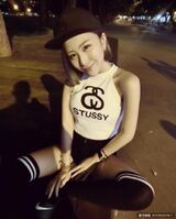 個性正妹-瑤瑤YAO