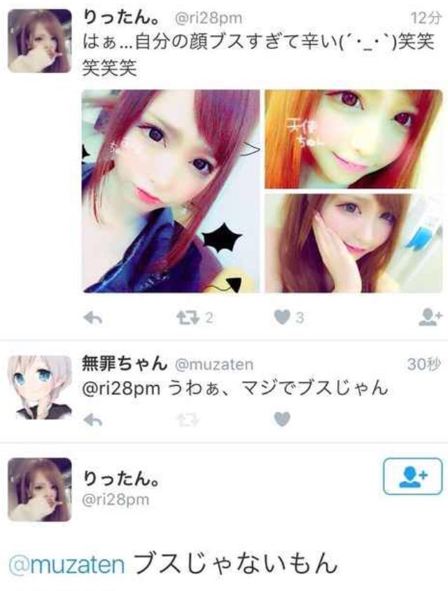 [Regret] plastic surgery girl 'I should have had plastic surgery, I have a beautiful and perfect face, but it's hard for me to have an artificial face' 2th image