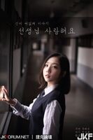 太青春啦！Mun Hye Ri 清純妹子讓人想回到高中陪她念書啊！