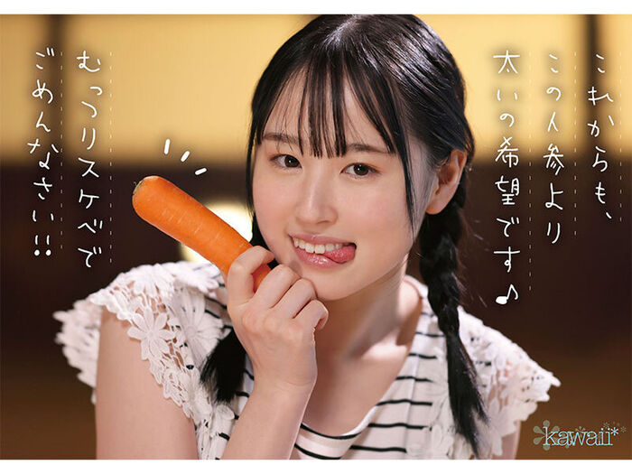 野菜を愛する農大生 川上しずく、自然のままに生やしたマン毛でフレッシュにAVデビュー！w 10th image