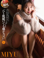 MIYU (21) A super rookie who is too talented! --Added 3/7/2020 from here--