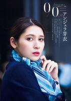 10 Head Half Model Angela Mei's Bewitching Gravure