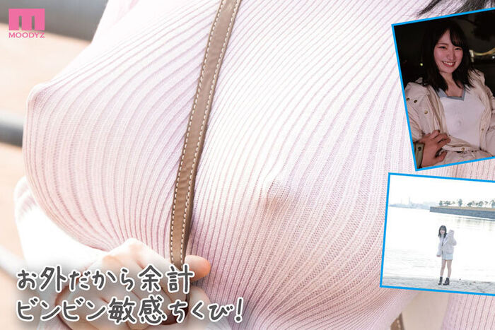 Former morning drama candidate's beautiful busty H cup beautiful girl Mao Hotta, who enjoys the second braless date almost bare www 2th image